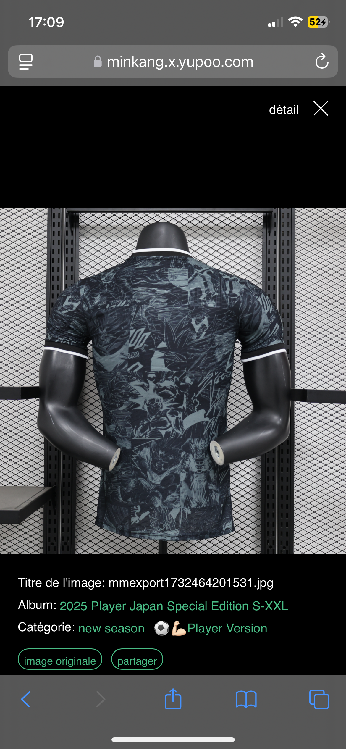 Maillot Japon Dragon Ball noir version player